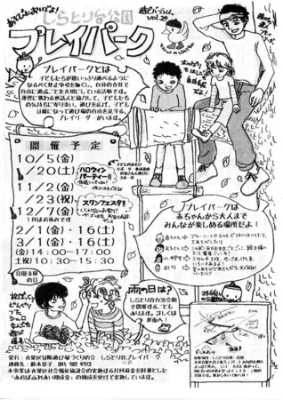 018omote.jpg