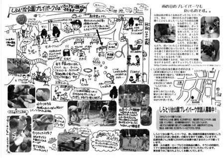 018ura.jpg