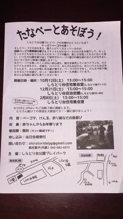 2019後期チラシB.jpg