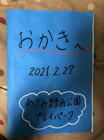 massage表.jpg